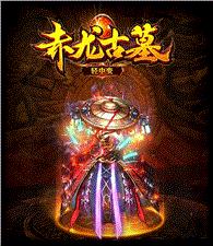 天龙八部世界私服资源下载